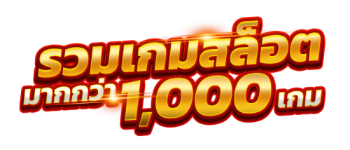  evo228 มุมมองต่อความสะดวกและความคาดหวังของผู้เล่นยุคใหม่